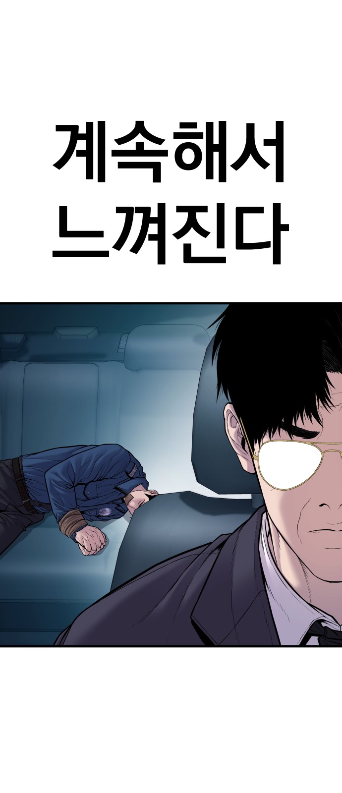 56 페이지