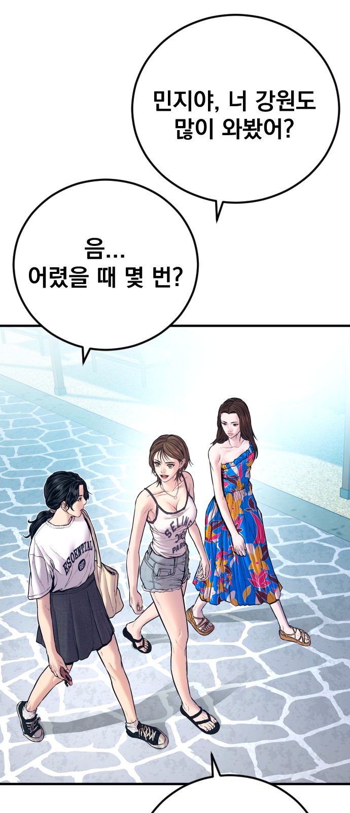 7 페이지