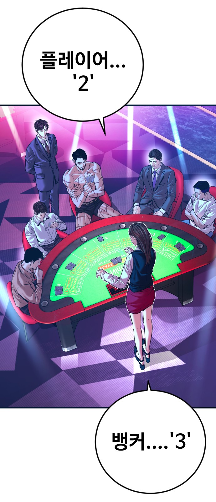 72 페이지