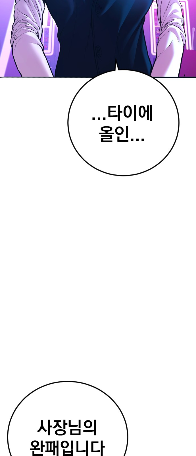 74 페이지