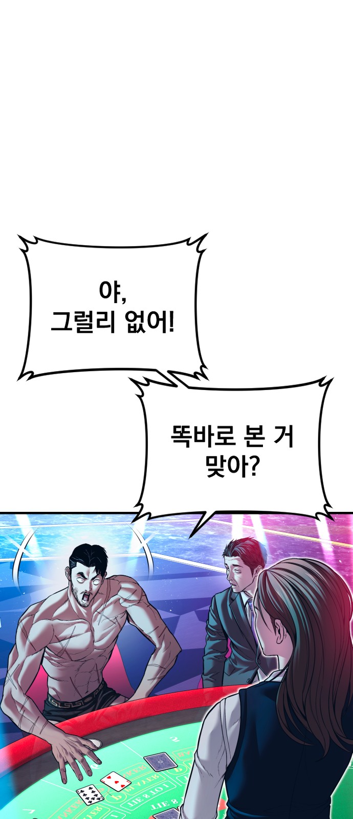 76 페이지