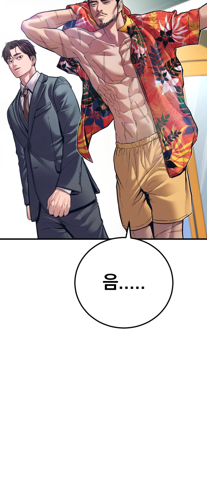 82 페이지