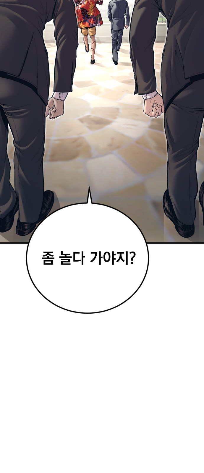 85 페이지