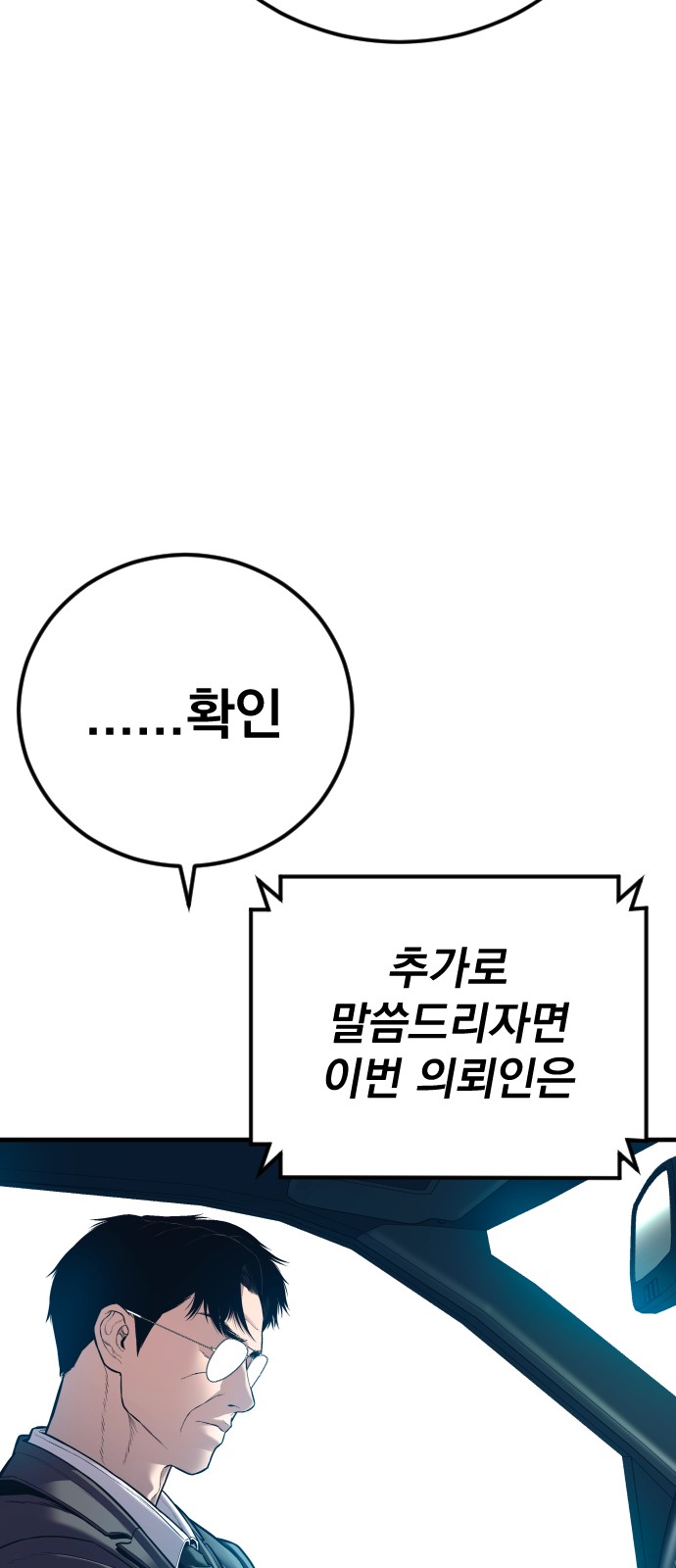 91 페이지