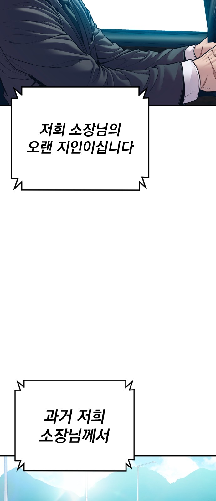 92 페이지