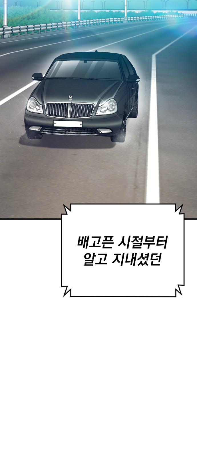 93 페이지