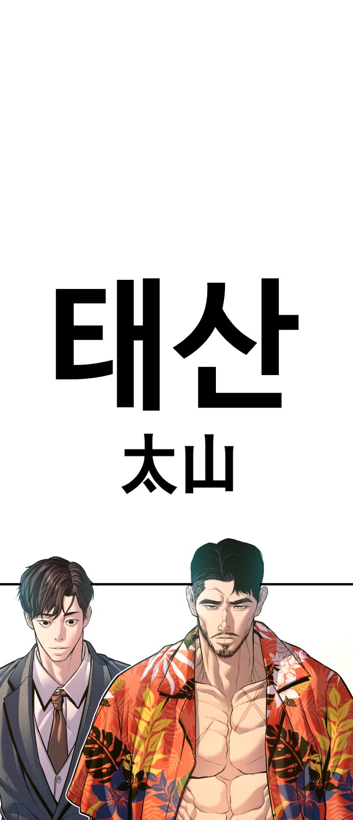 95 페이지