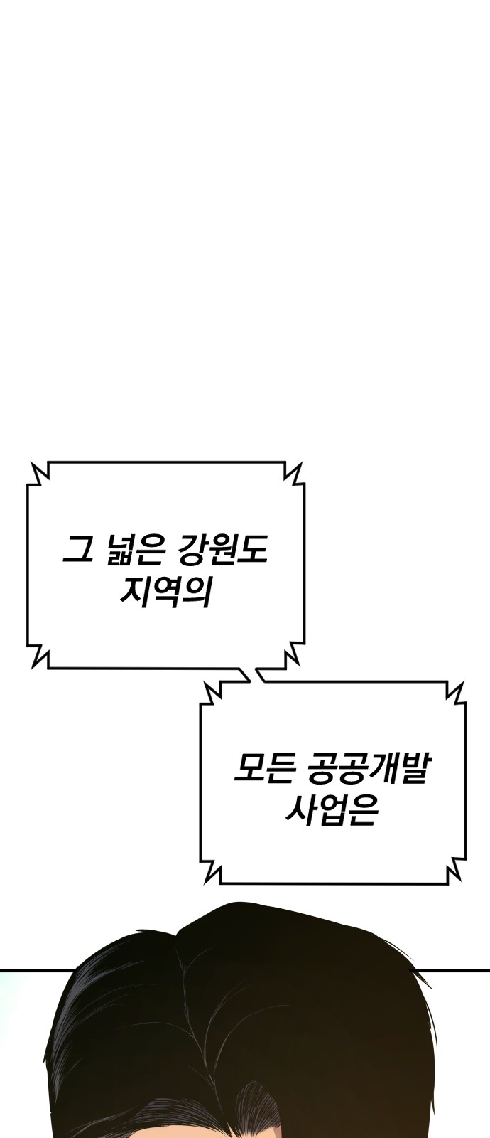 97 페이지
