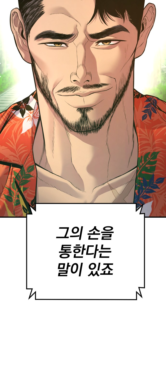98 페이지