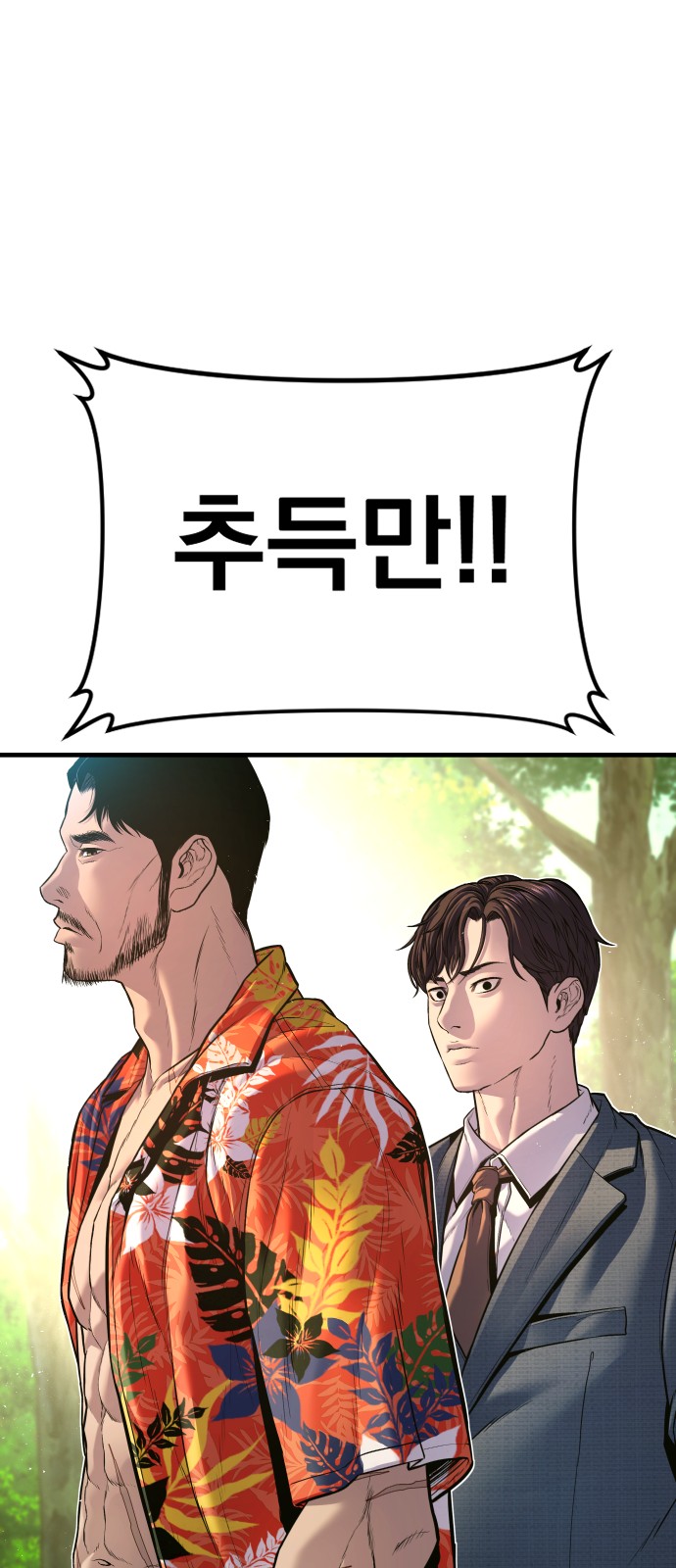 99 페이지