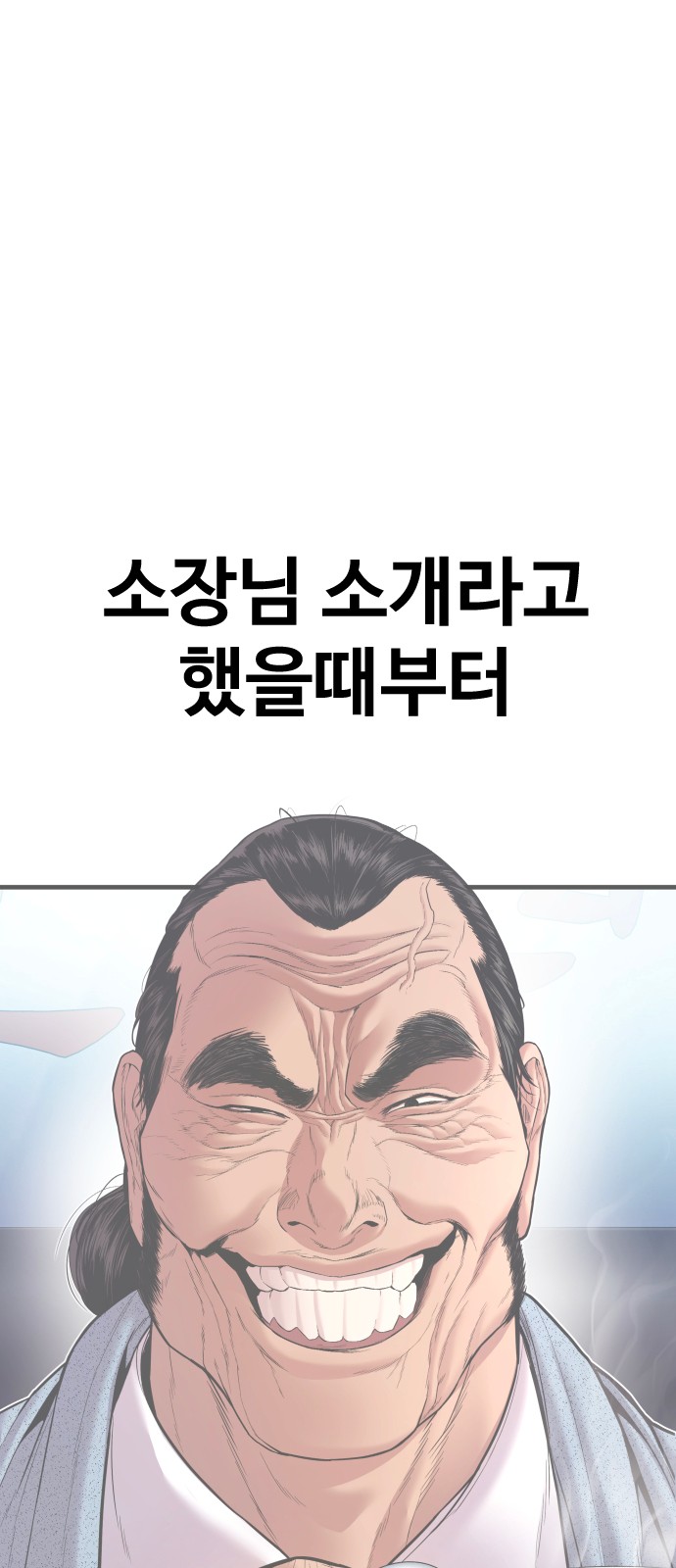 104 페이지