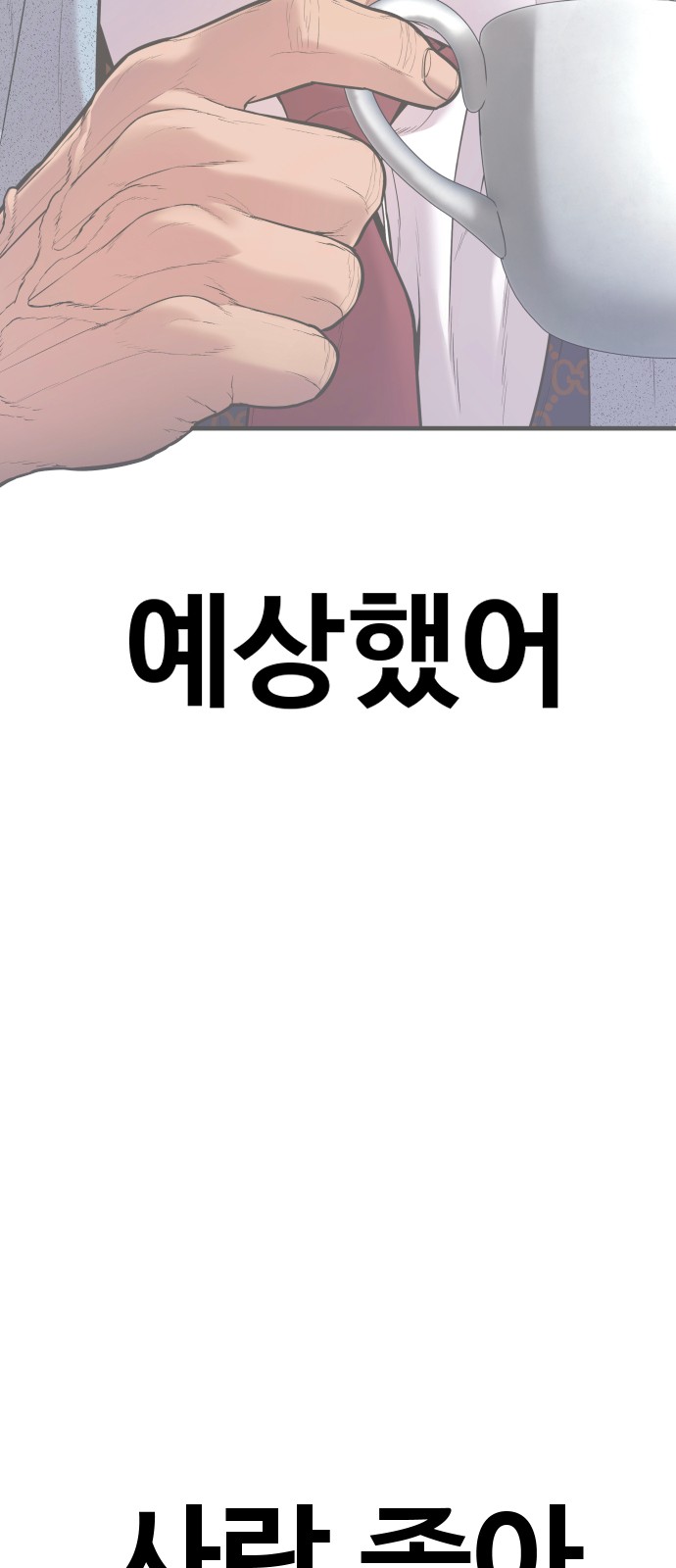 105 페이지