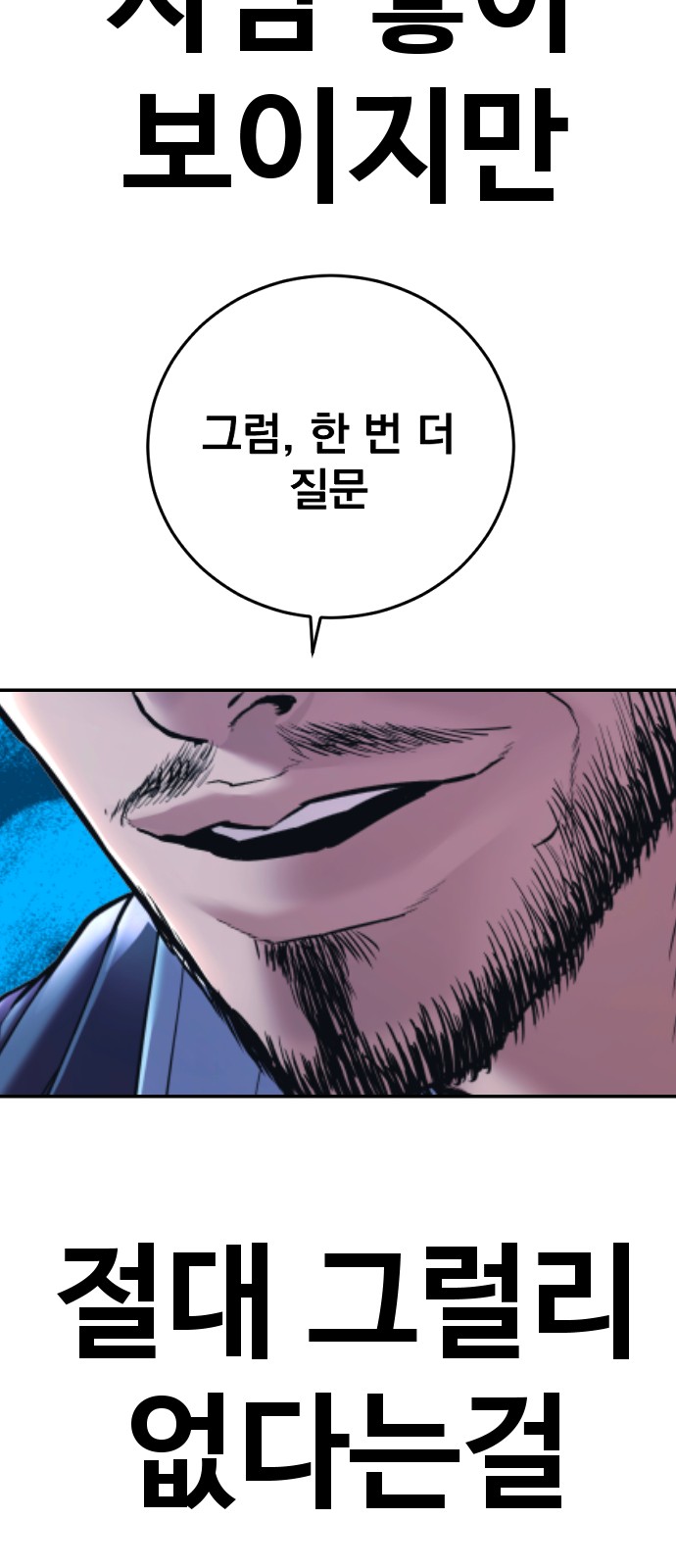 106 페이지