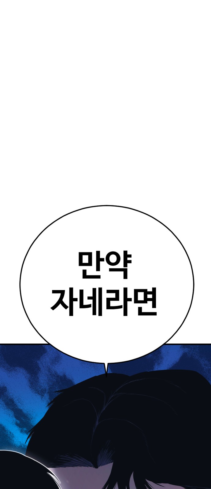 107 페이지