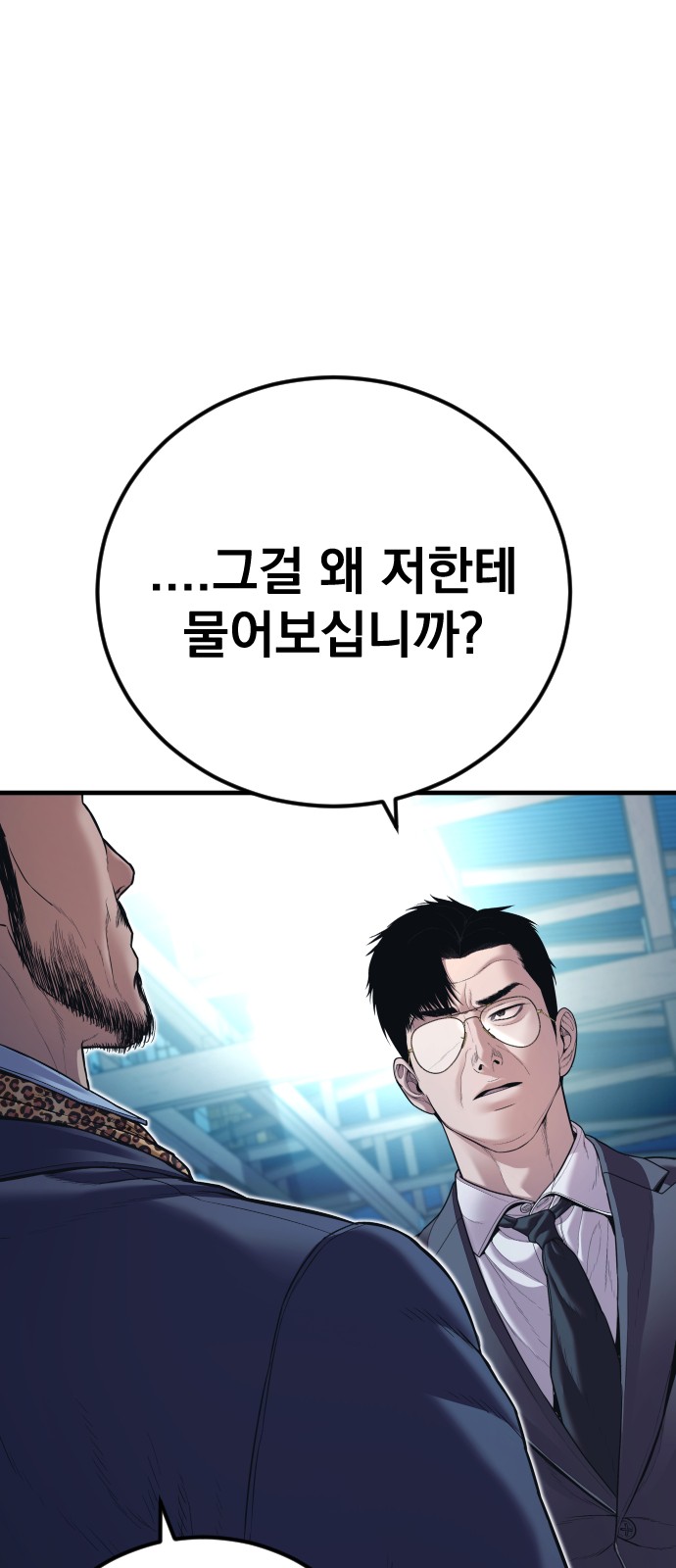 109 페이지