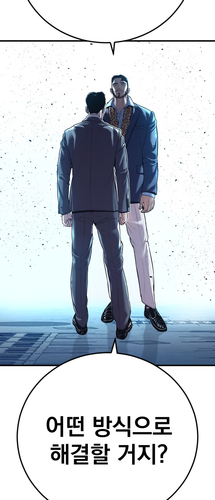 111 페이지