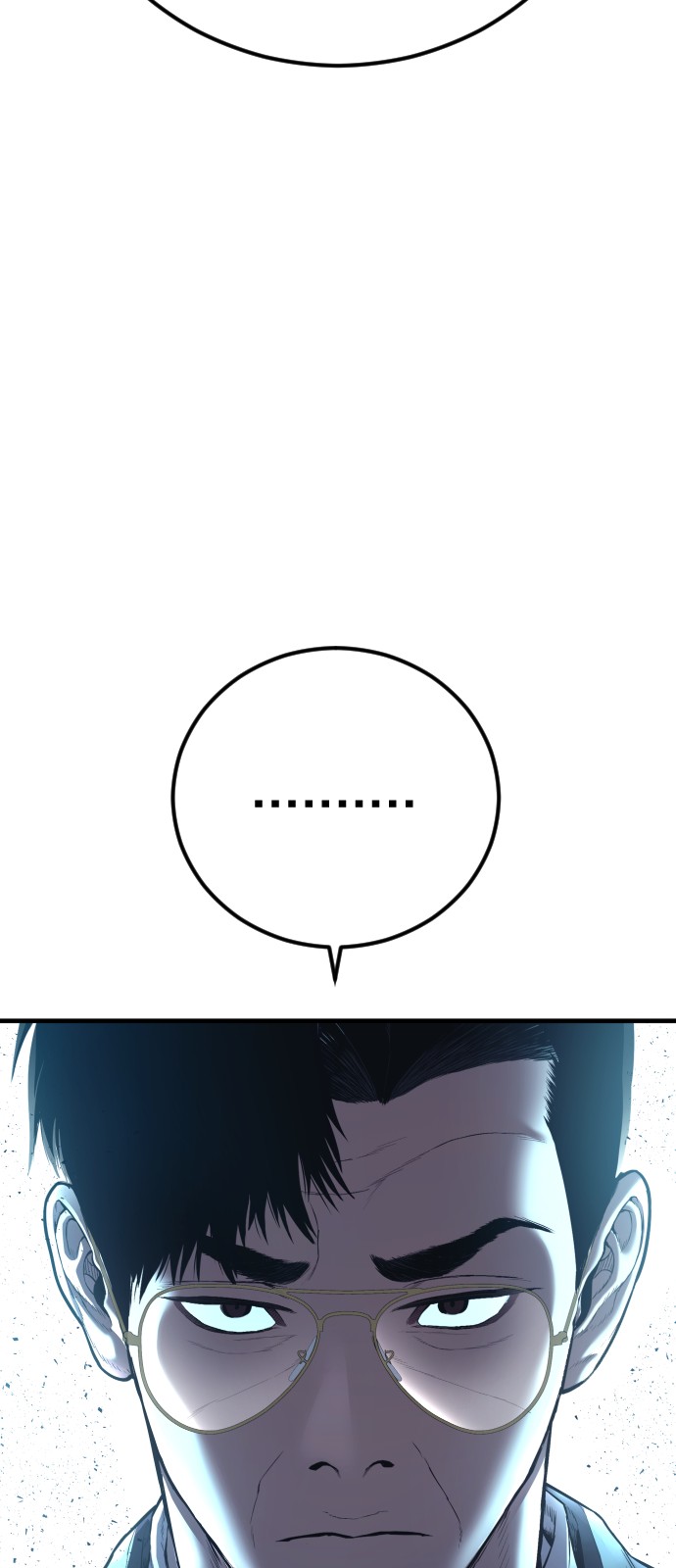 112 페이지
