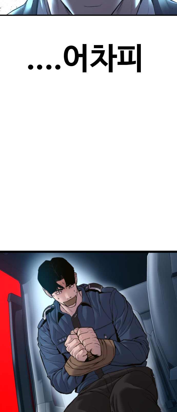 113 페이지