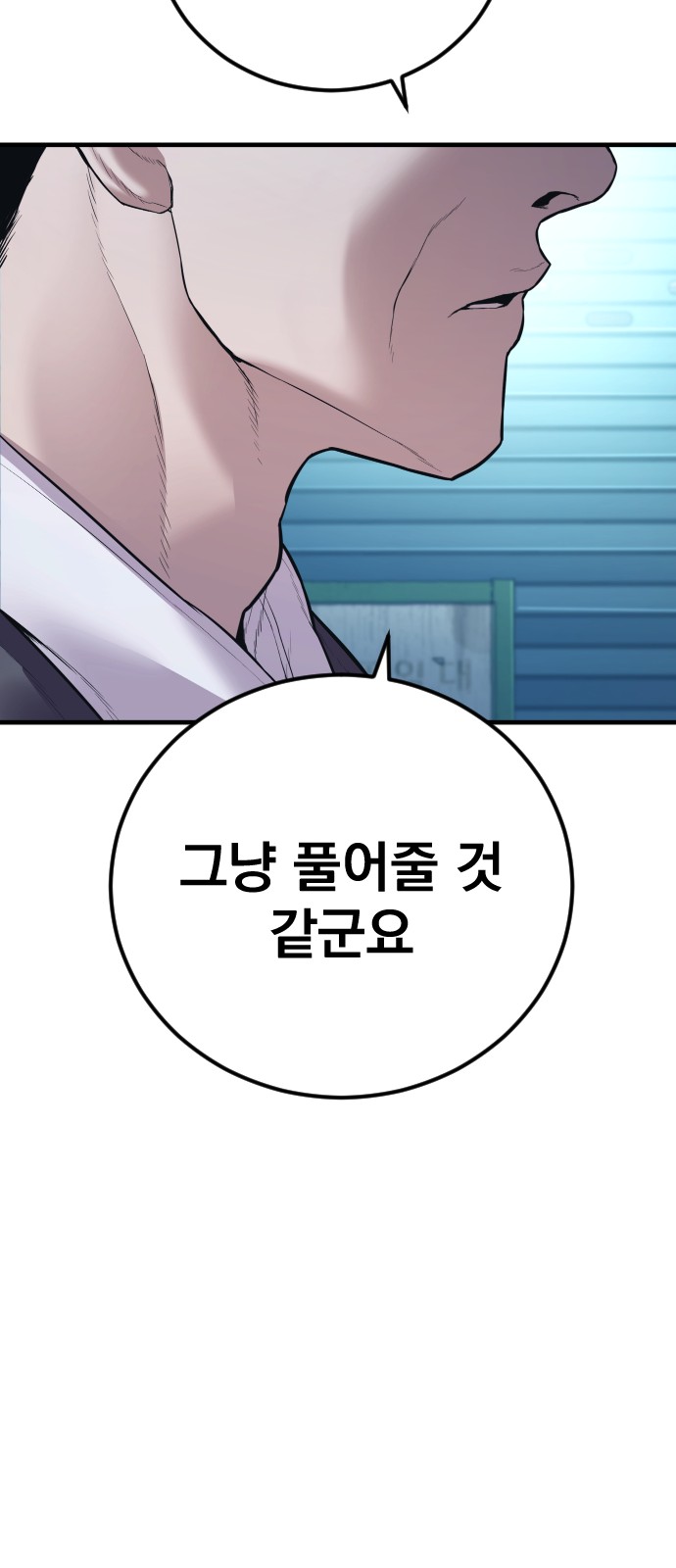 115 페이지