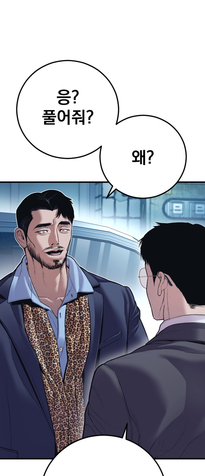 116 페이지