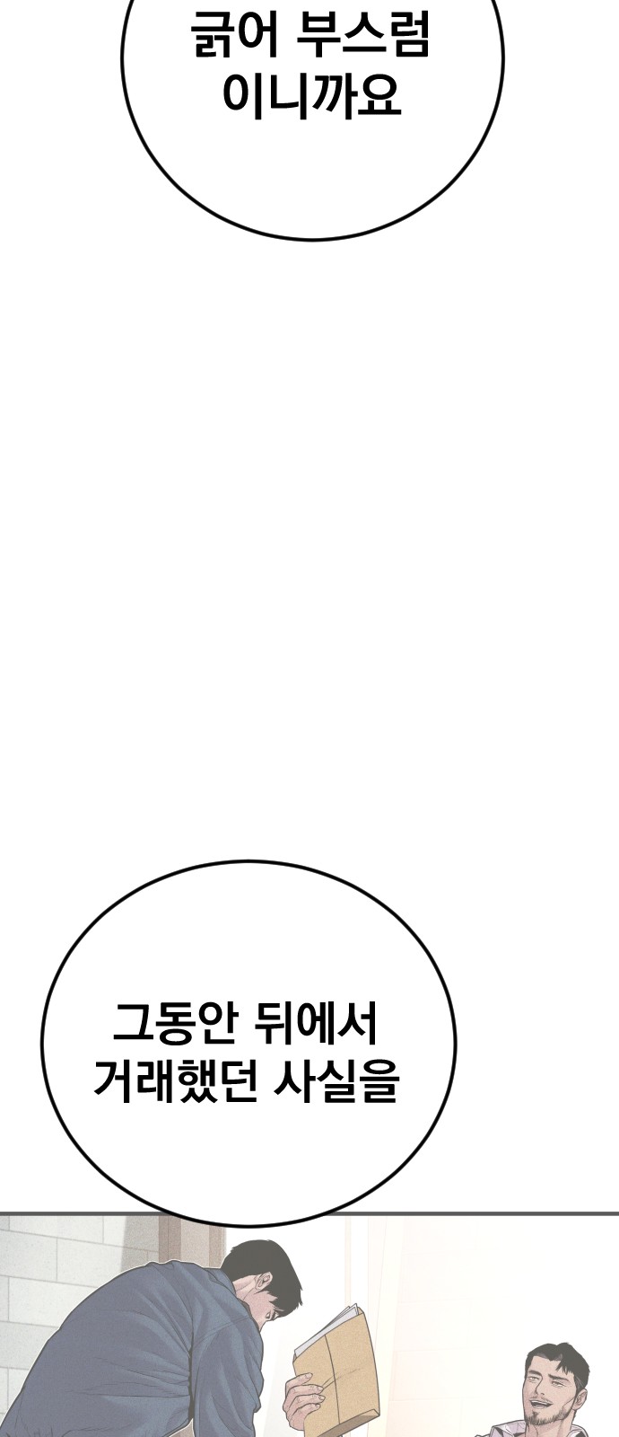 117 페이지