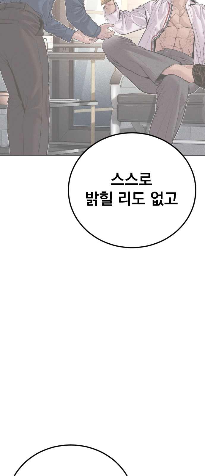 118 페이지