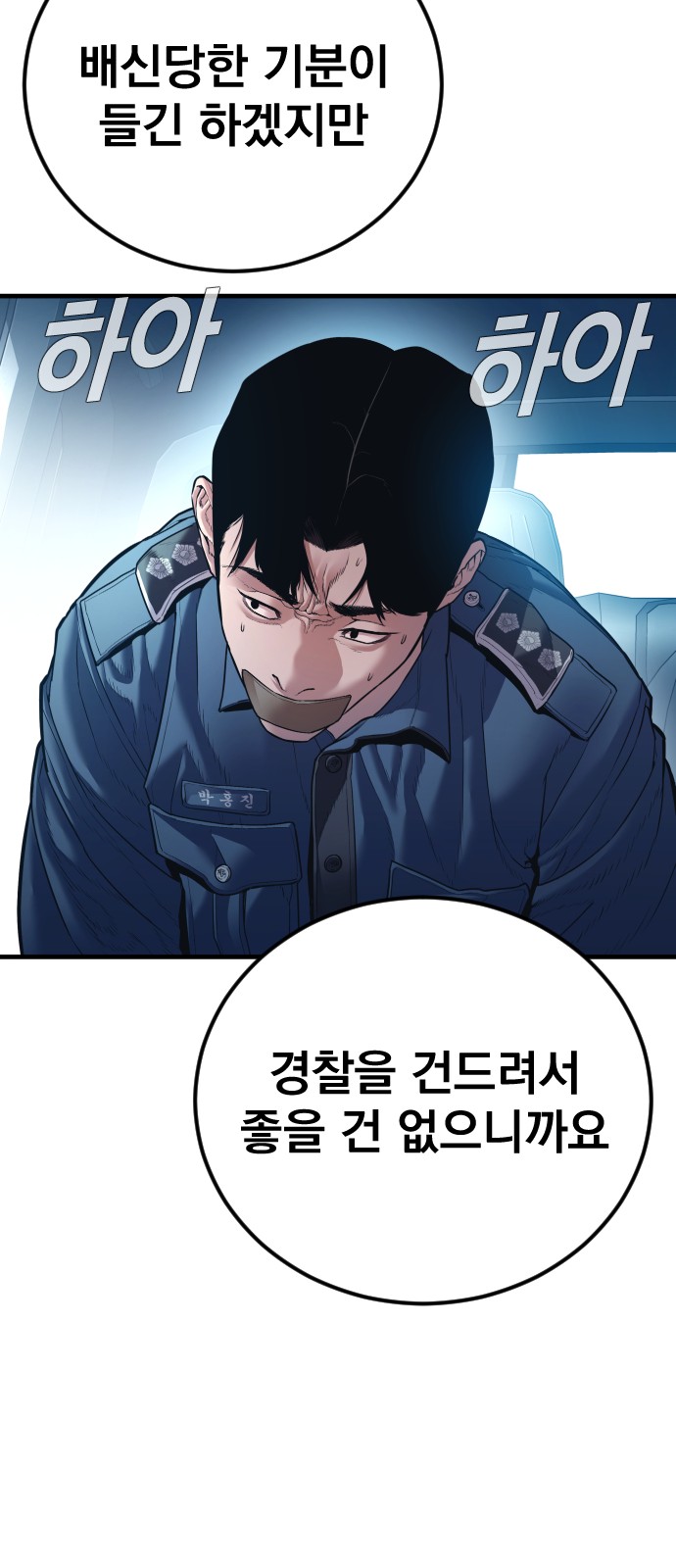 119 페이지