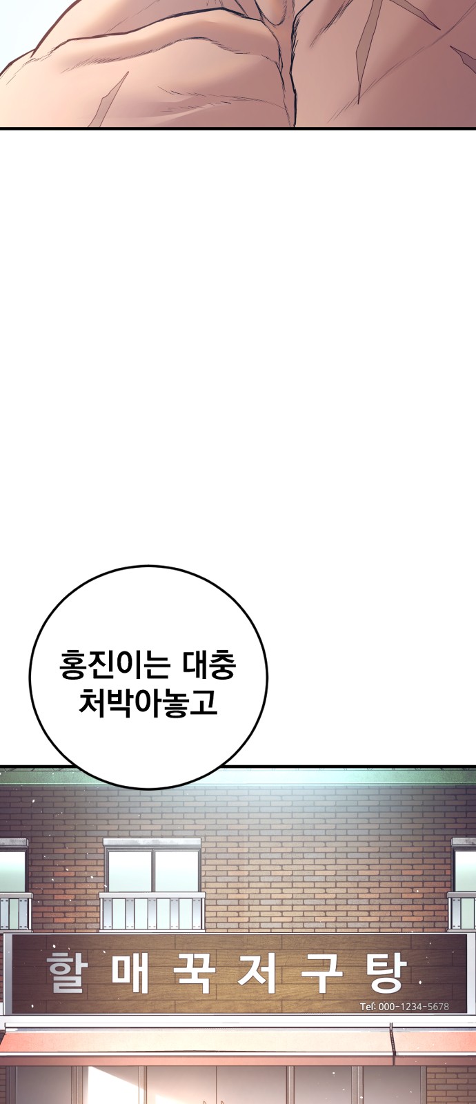 12 페이지