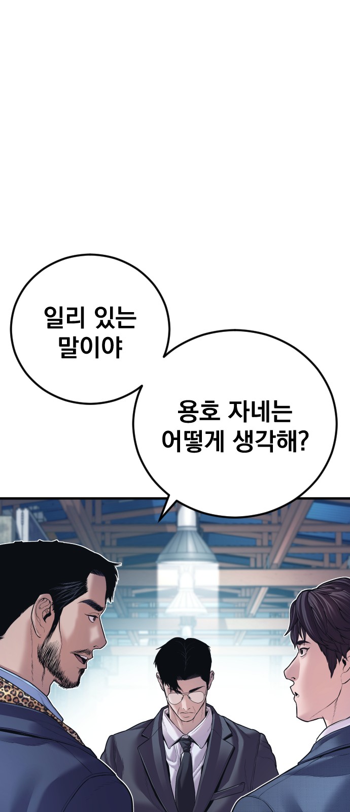 121 페이지