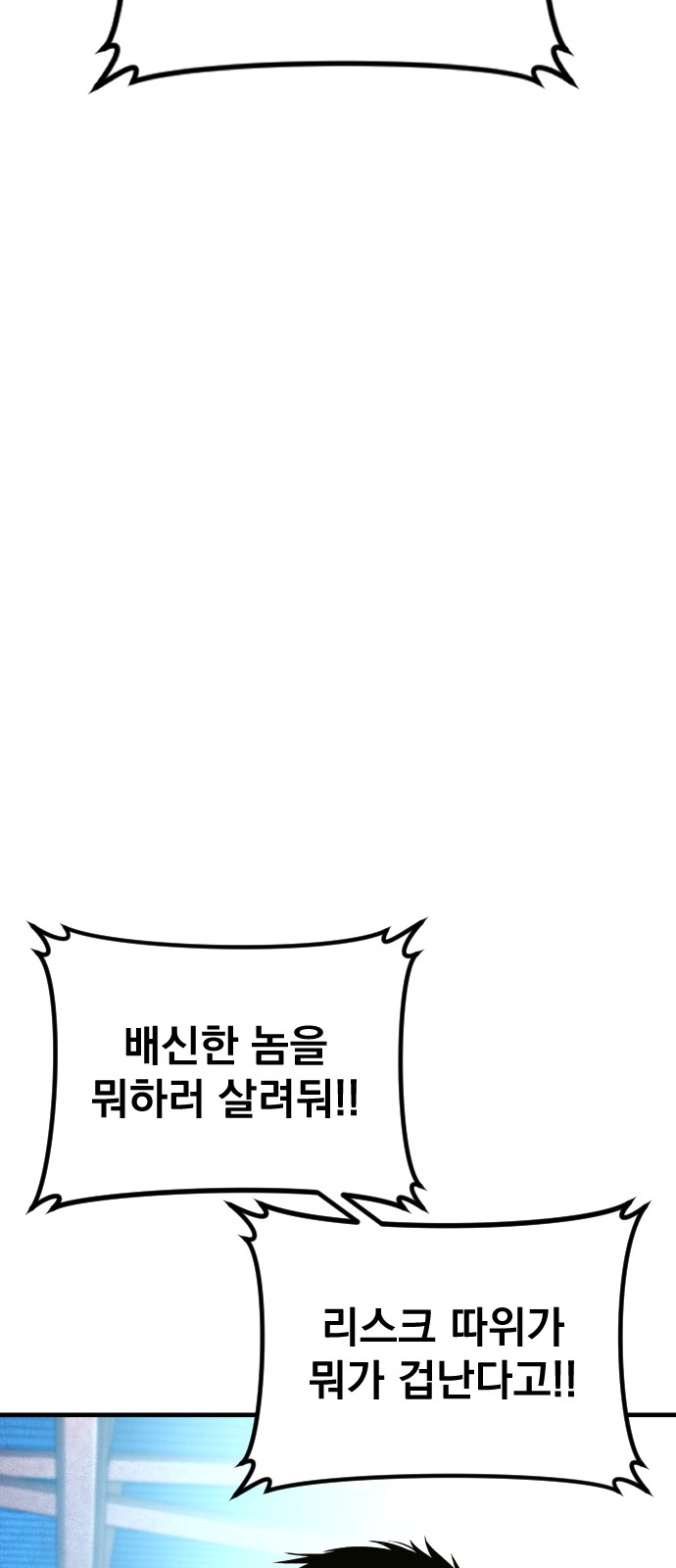 127 페이지