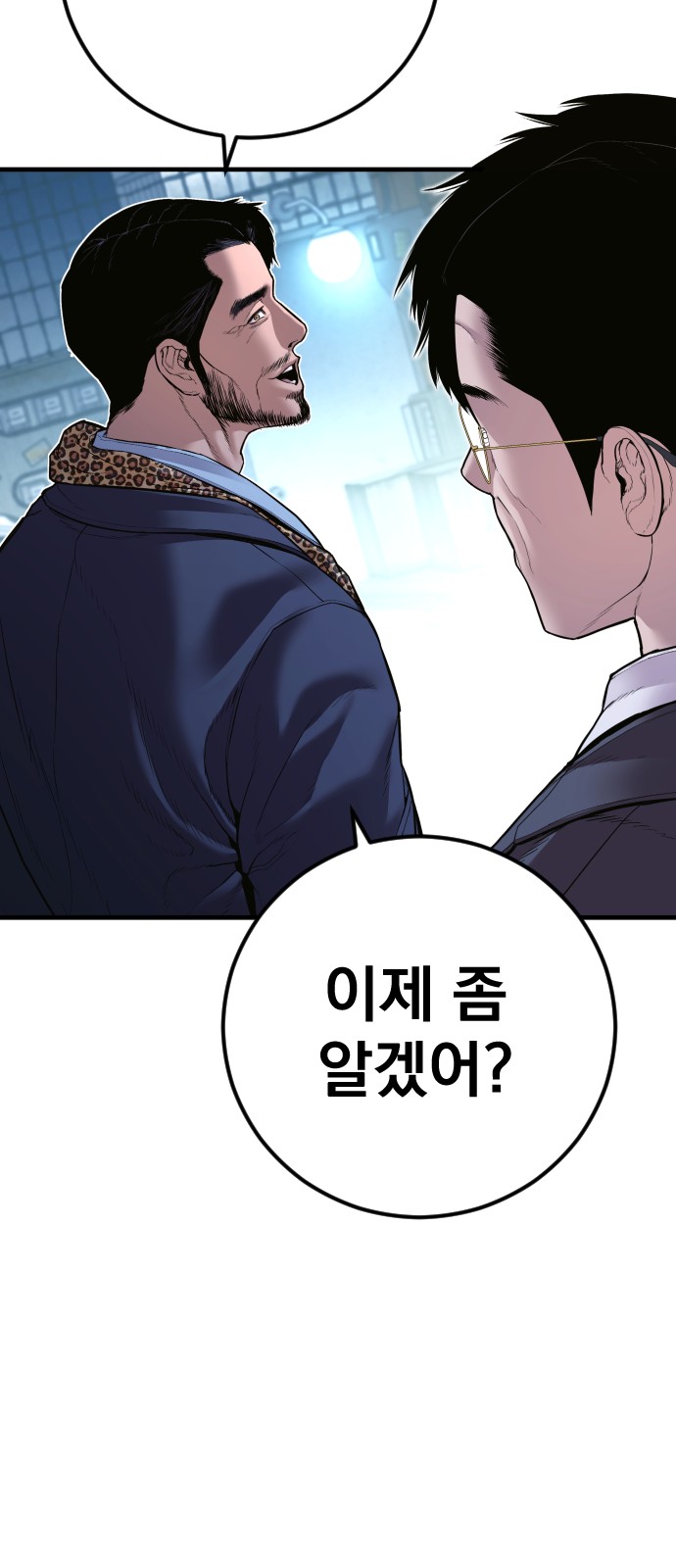 131 페이지