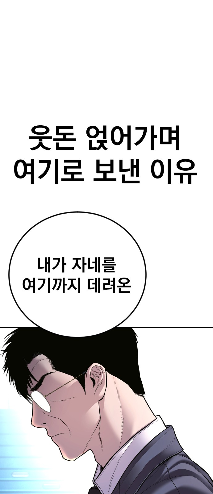132 페이지