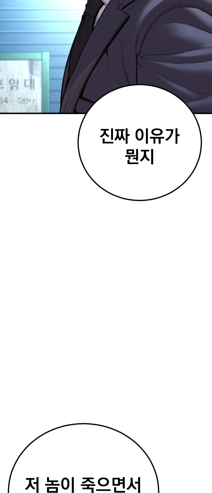 133 페이지