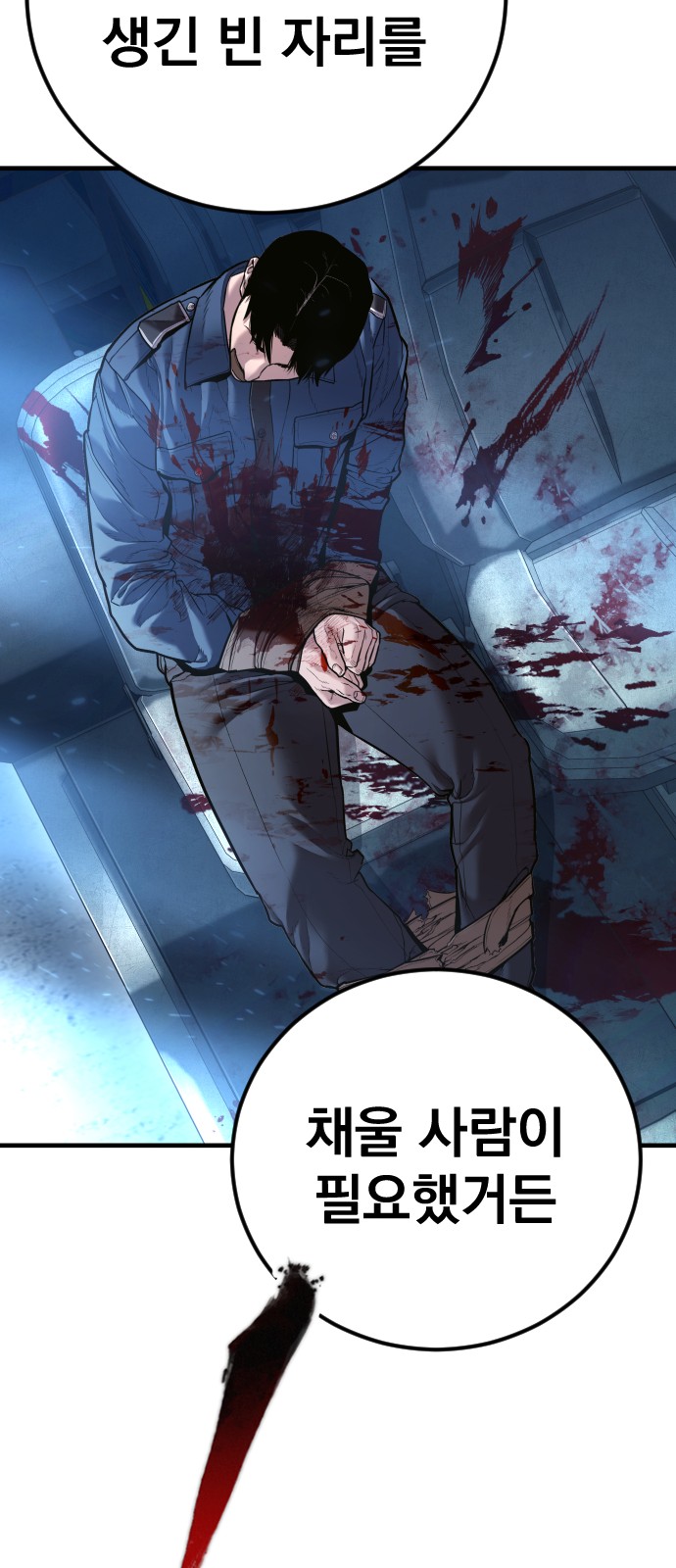 134 페이지