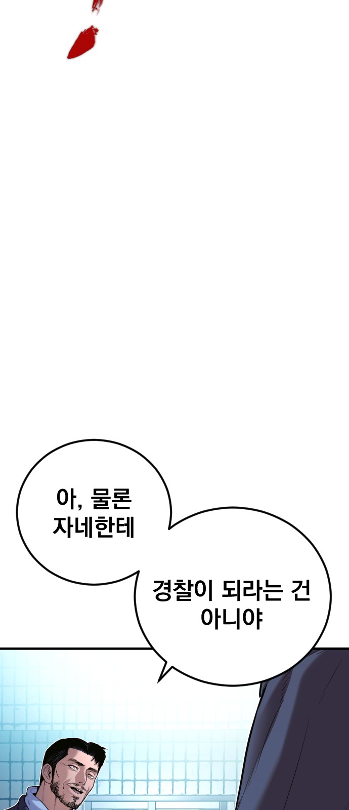 135 페이지