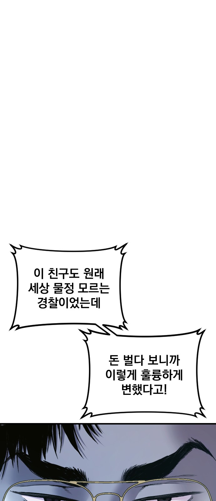 140 페이지