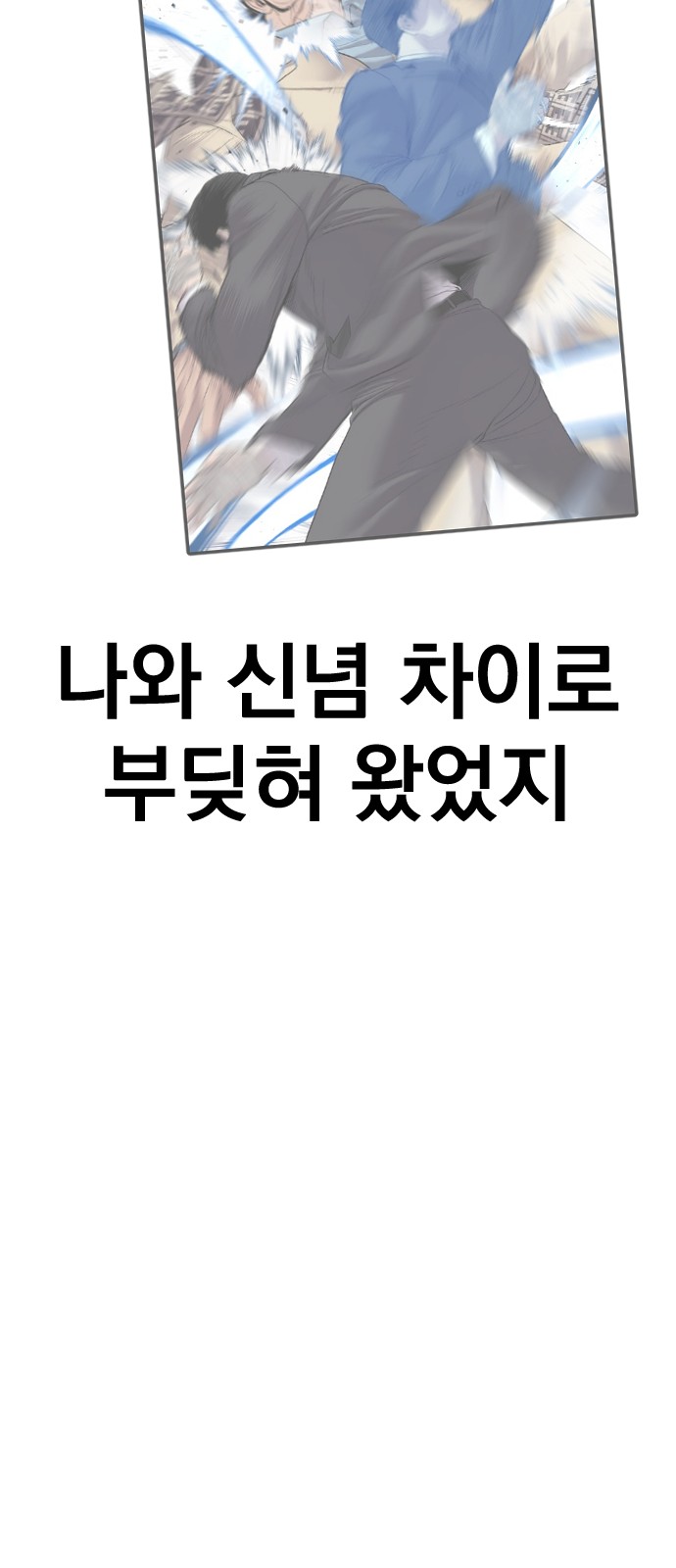 143 페이지