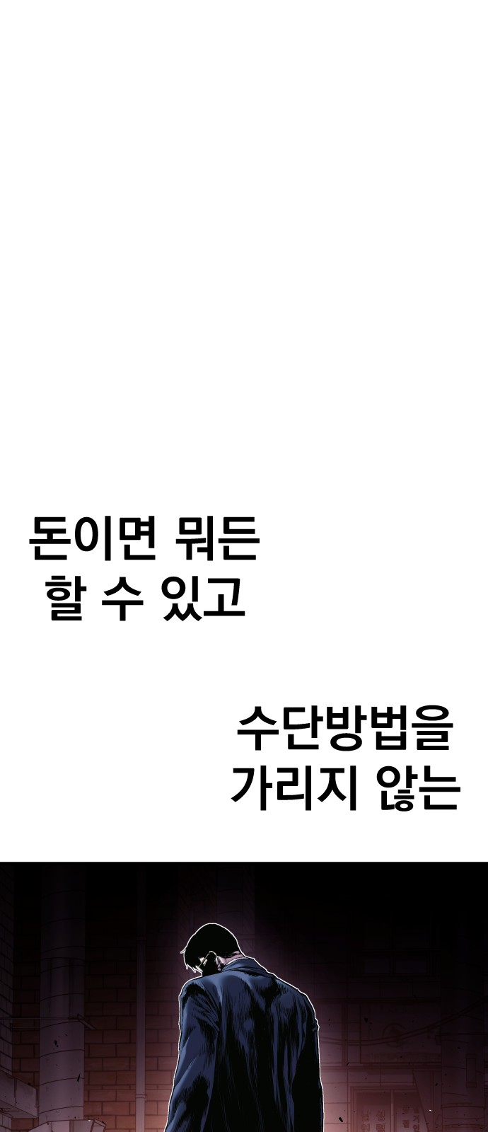 145 페이지