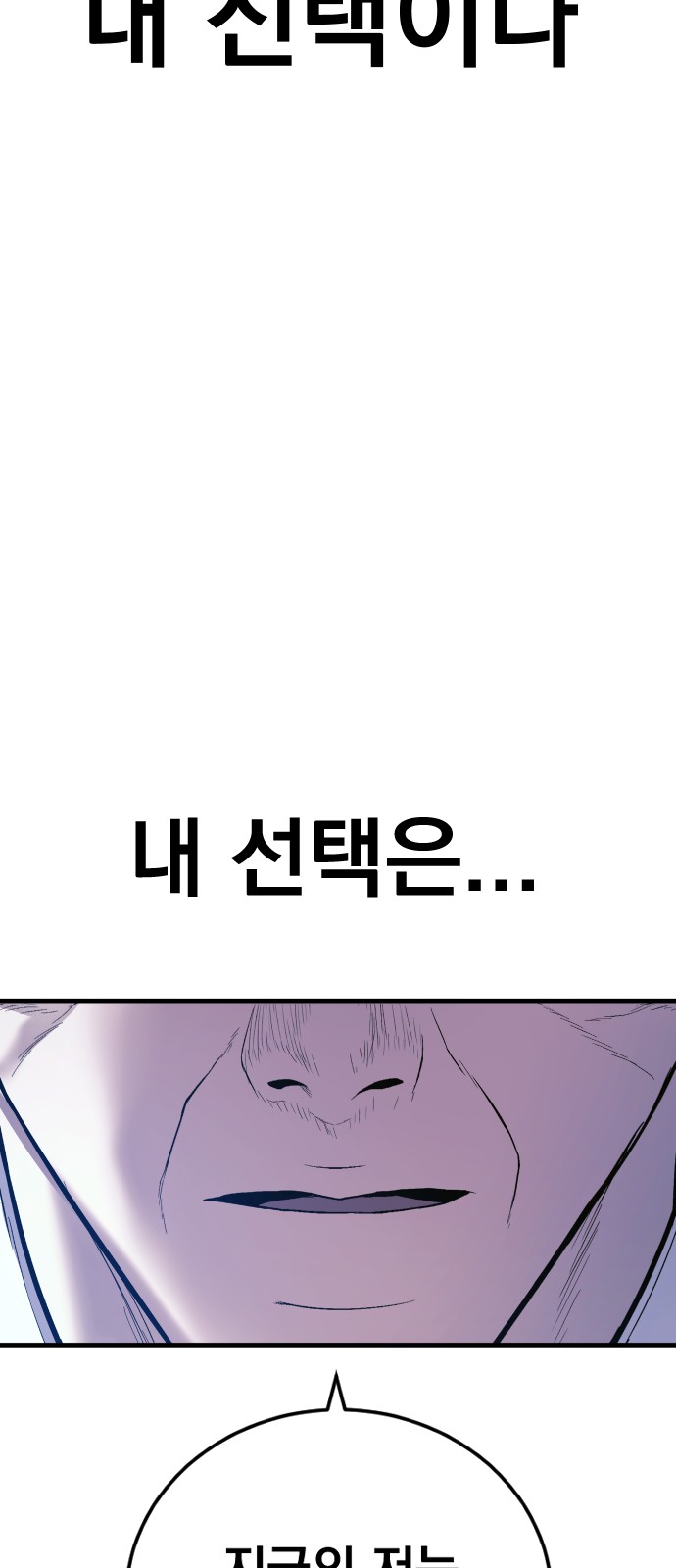 148 페이지