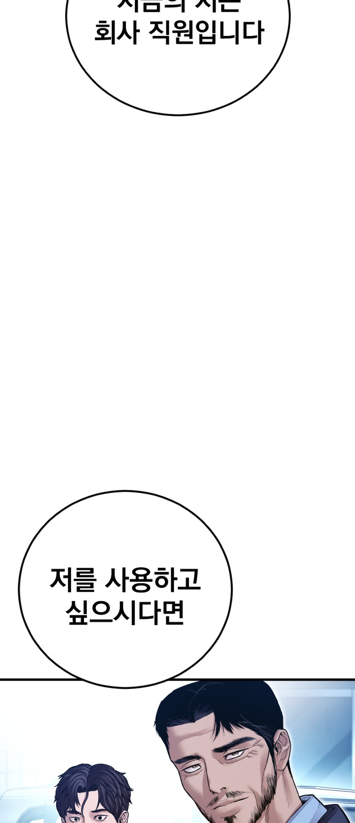 149 페이지