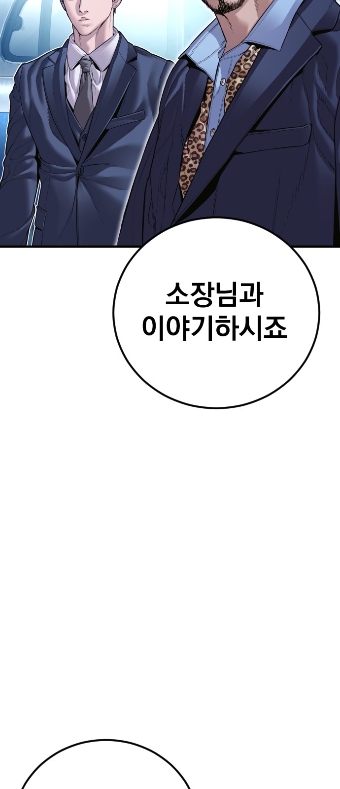 150 페이지