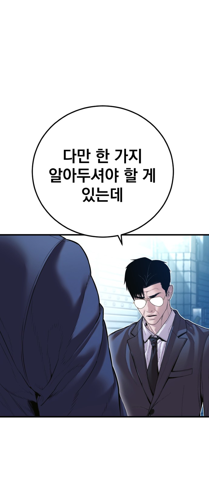 152 페이지