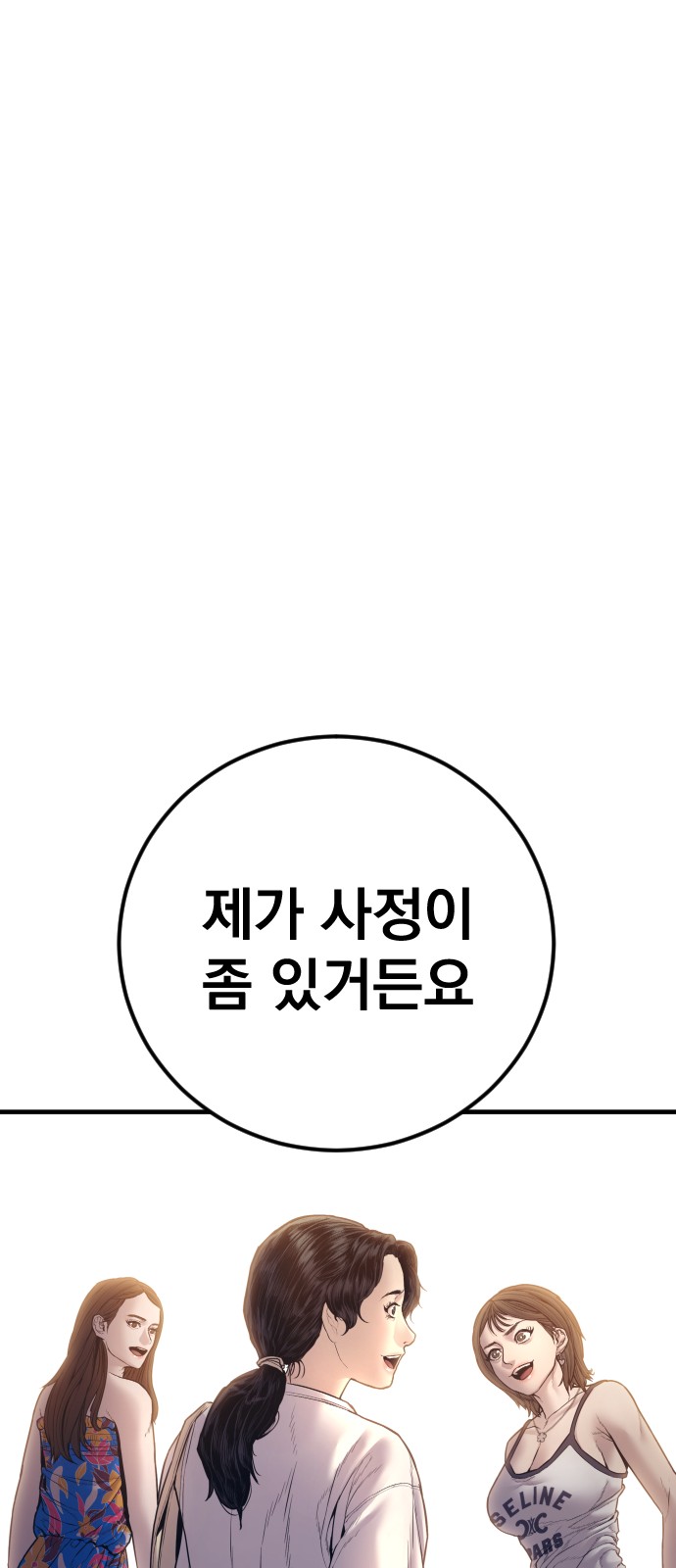 153 페이지