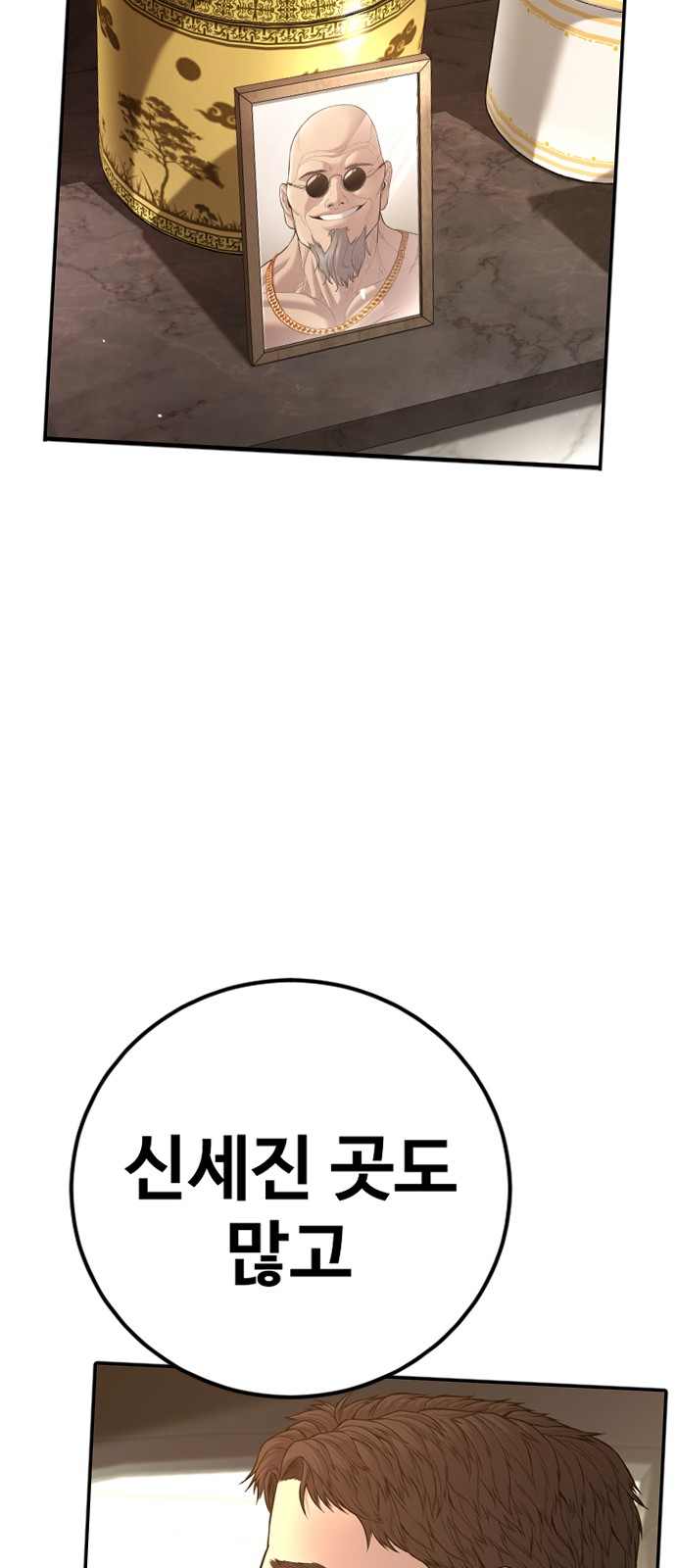 155 페이지