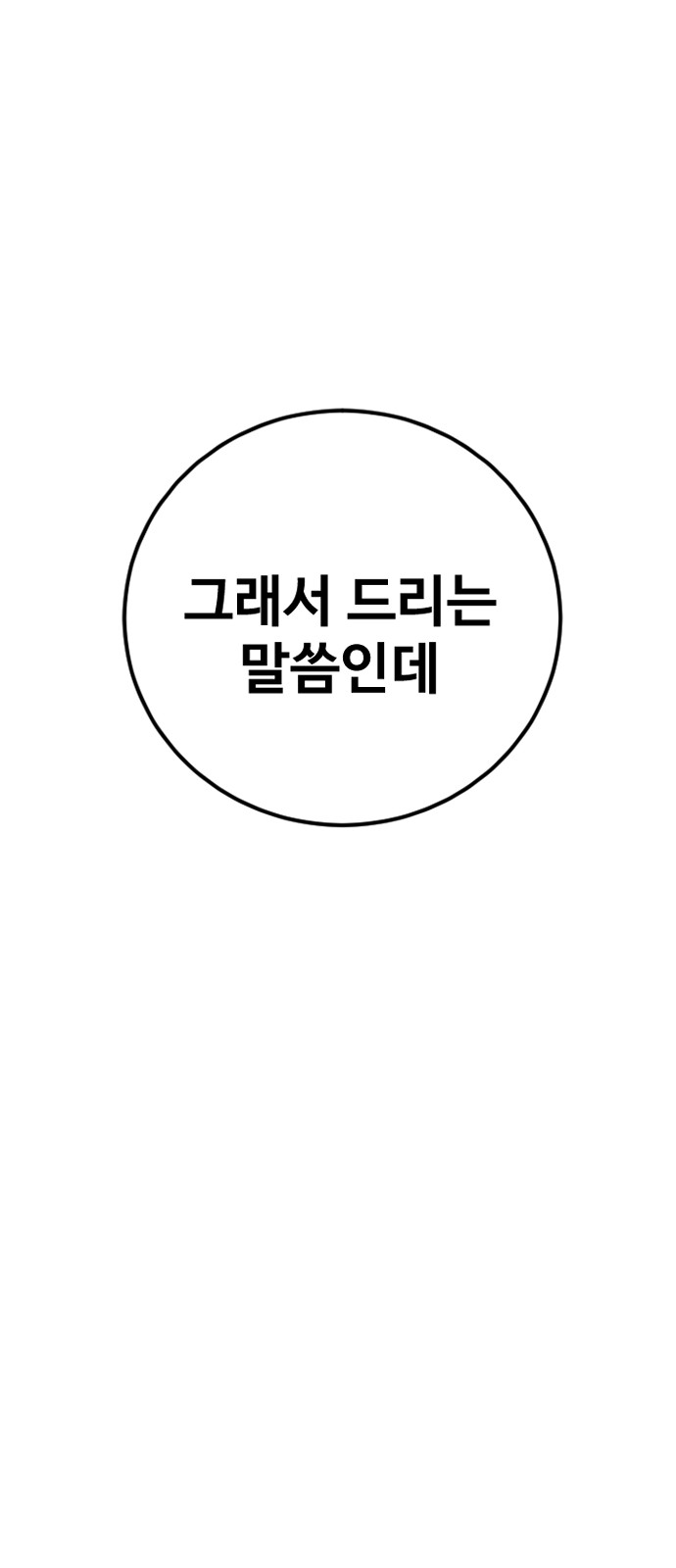 157 페이지