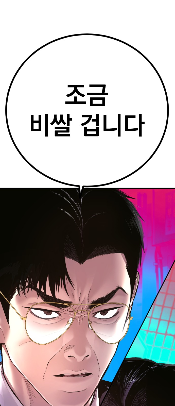158 페이지