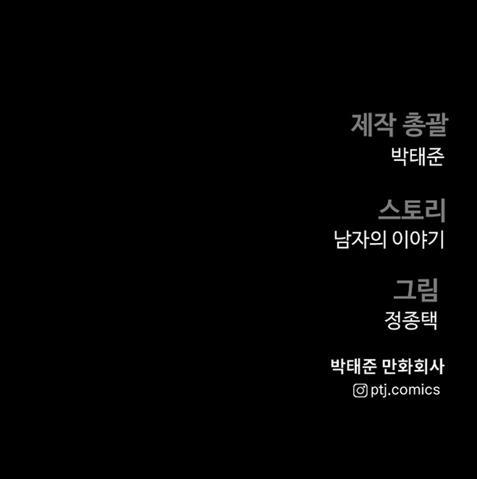 165 페이지