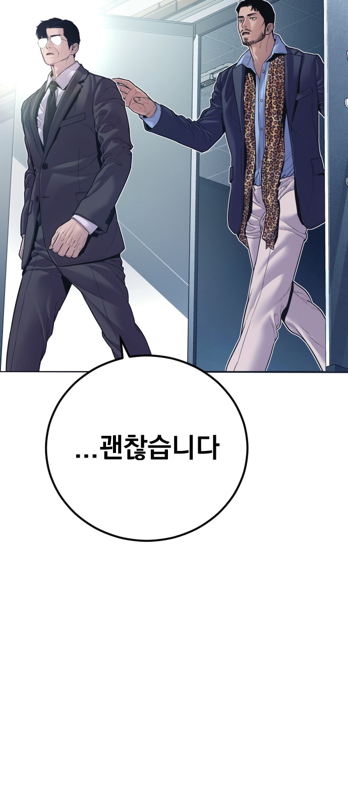 50 페이지