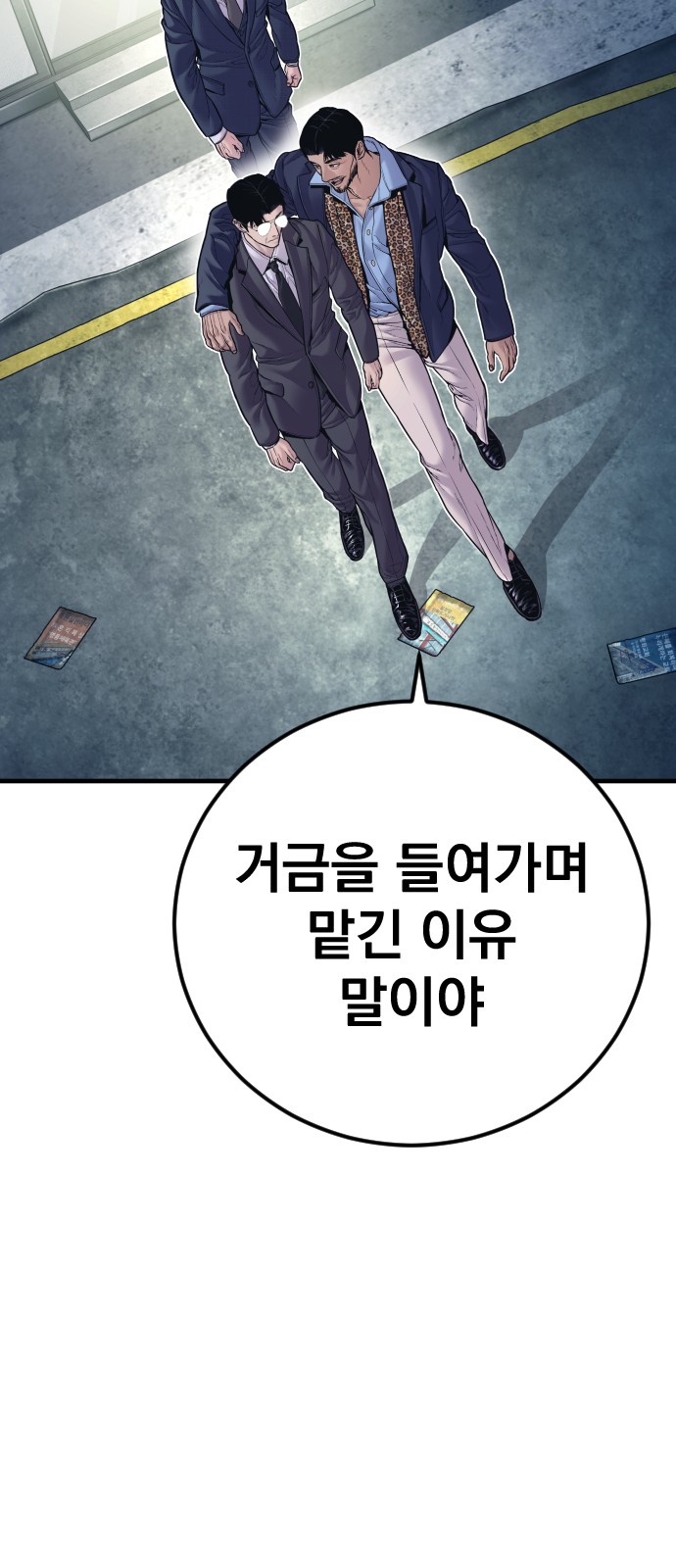 56 페이지