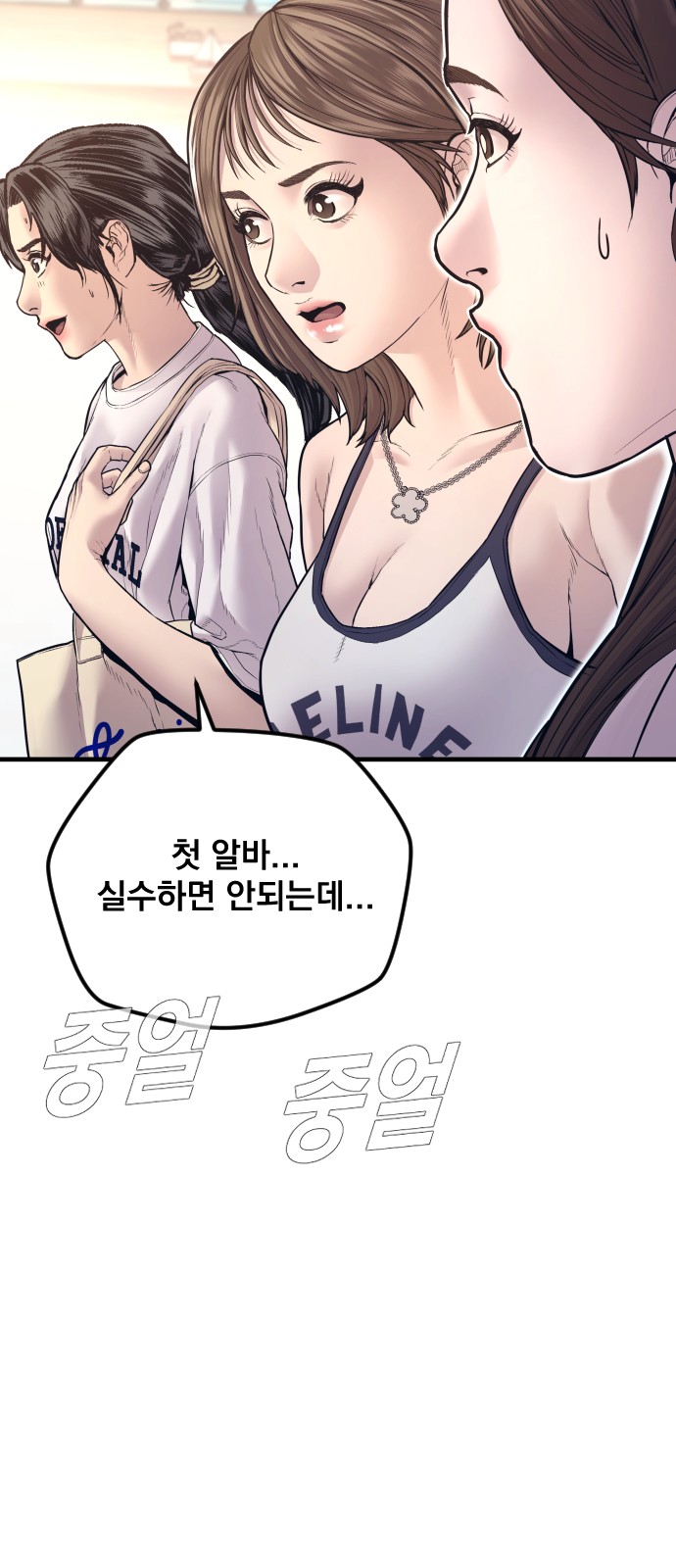 61 페이지